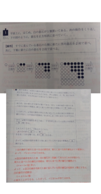 見づらくてすみません。下の問題のイに当てはまるものが4nにな