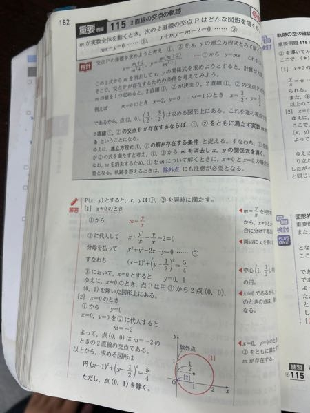 数学の玉手箱 数学玉手箱改訂版 | 早苗 雅史 |本 | 通販 | Amazon