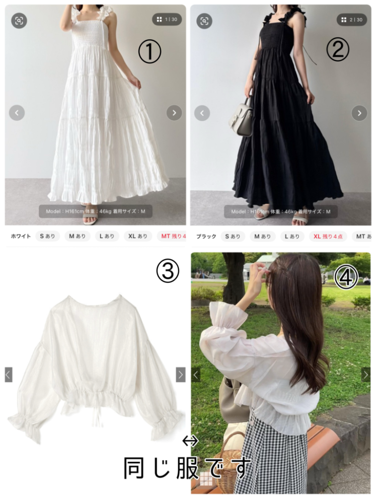 チケジャムの専用出品についてリクエストに対して販売する【専用