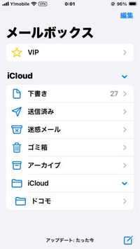 iPhone - iPhone6s　最終値下げです。これ以上は考えてません。検討宜しくお願いします Apple iPhone 6s のレビュー (iPhone 6s の初期設定) | iPentec