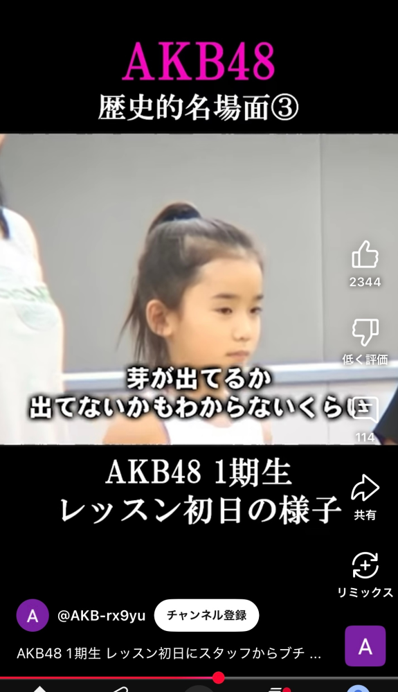 LOVE新規ファンの者です！野口衣織ちゃんのオンラインサイン会を