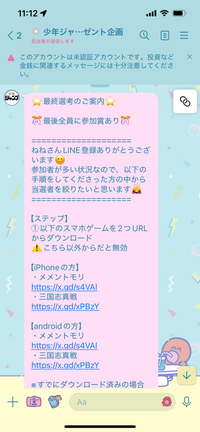 小学校の頃ジャンプに応募して届いたやつとレアカード2枚です 少年ジャンプのプレゼント企画について。 - Xでリポストをし