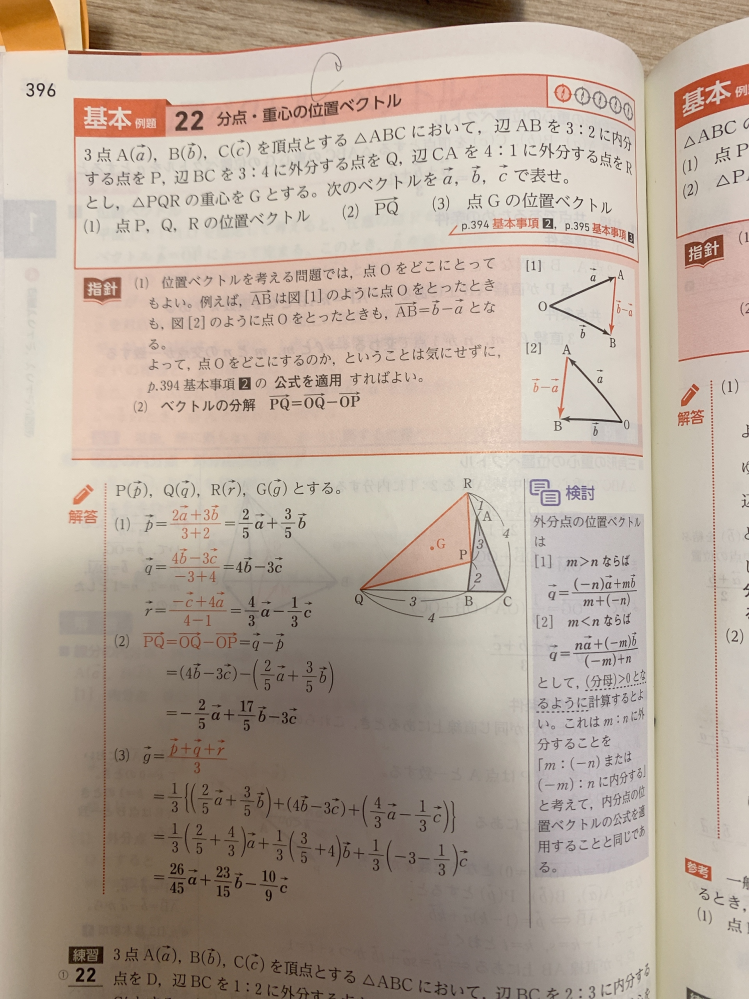 ∞/0や0/∞の極限は求められますか？ - x→∞のときf(x