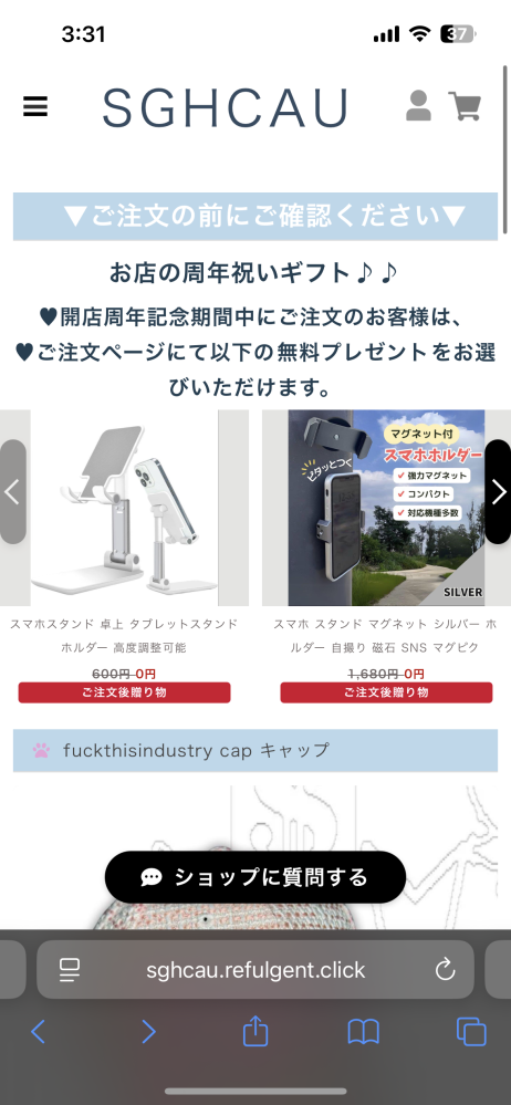 ⭐︎空　3/23までに出来次第発送 商品の発送が完了致しましたら、改めてこちらからご連絡を