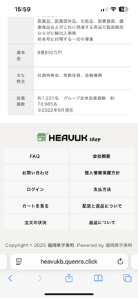 ras　他の方は購入しないでください