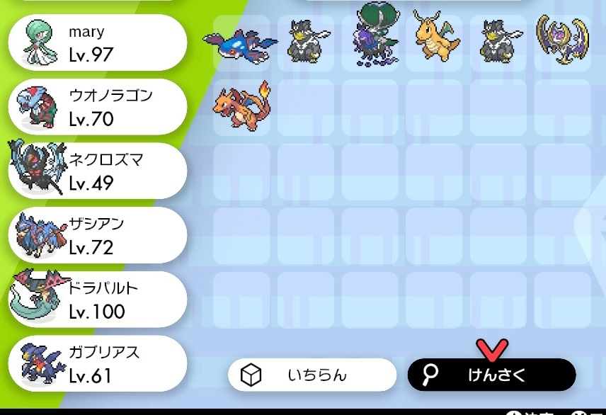 最近、ポケモンが妖怪ウォッチ&イナズマイレブン化 - してるよう