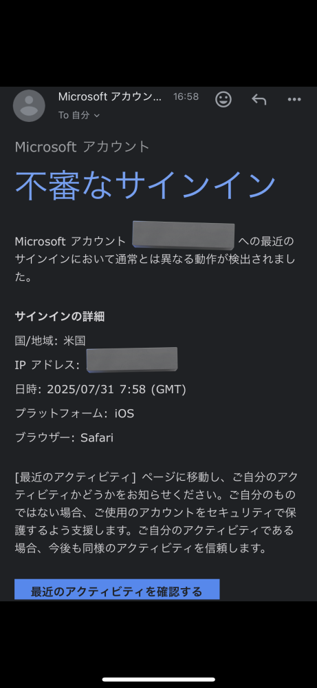 ネットで注文した物をメールでキャンセルしたいんですけど、件名