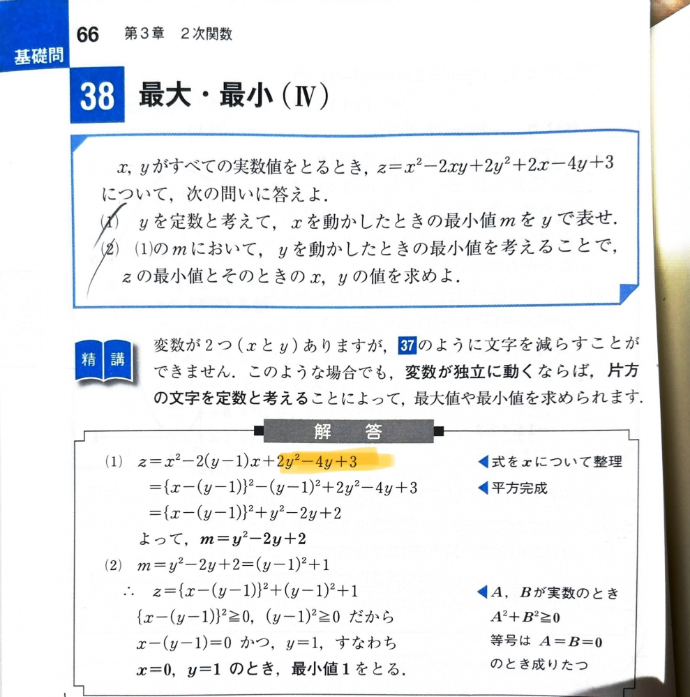 下の式をOAについて解いた式にしてほしいです。お願いします