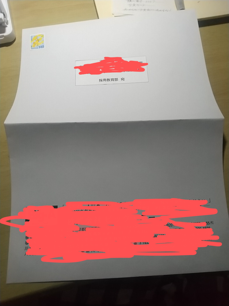 届かなかった手紙　Address Unknown Eightに登録していないのに認証メールが届きました – Eight ヘルプ