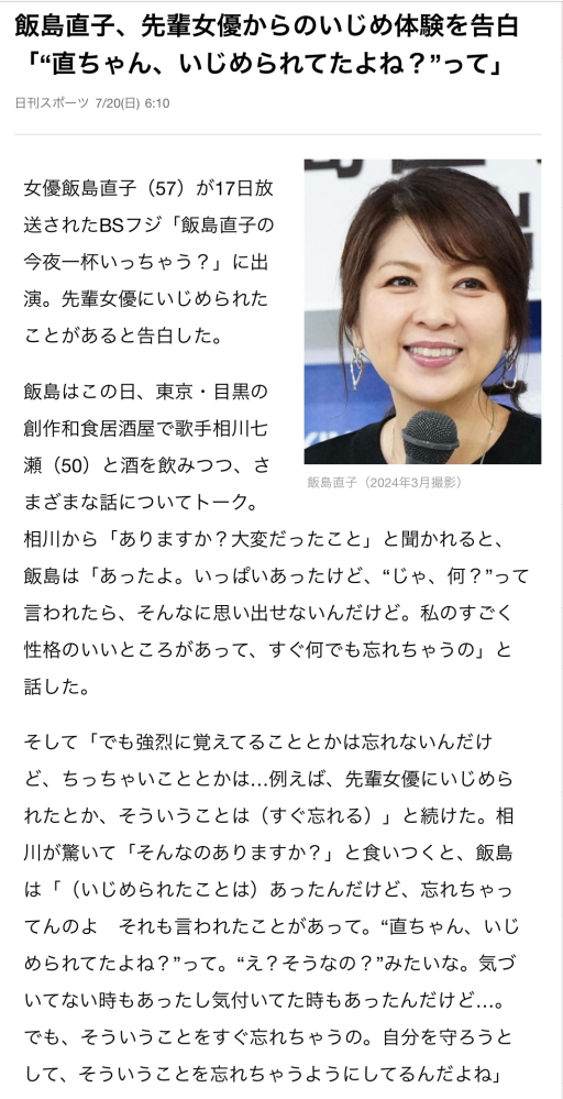 三浦春馬・佐藤健・市原隼人 三浦春馬って市原隼人とGreeenのPVにでてましたっけ？ - 映画