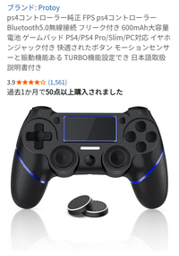 PlayStation4 - PS4 箱なし コントローラーなし Yahoo!オークション -「ps4 箱なし」の落札相場・落札価格
