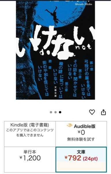 ほとんど使ってなく未使用で手入れもしてあるので新品に近い状態です。 ボディーピロー 約120×40cm カーブ形状 ときわすれ | じぶん