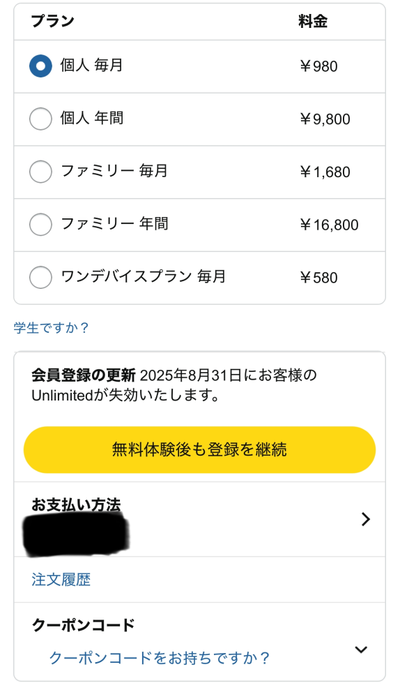 COACH - 発送まで時間必要 COACHのアウトレットオンラインで買い物をしたんですが、通常10