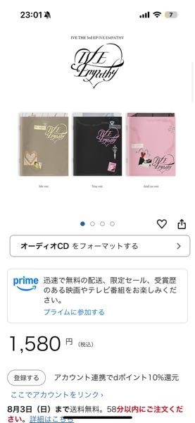 SEVENTEENについての質問です。今回のスングァンバースデー