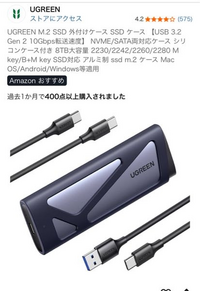 助けてください… - WesternDigitalウエスタンデジタル内