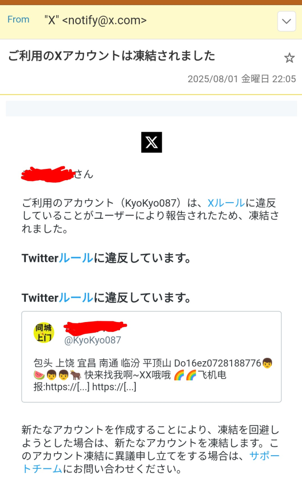 申し訳ありませんが、5点おまとめにてかず様のご購入者様が決まりました。 簡単解説】Amazon「エラーコード：5665」原因と解消方法