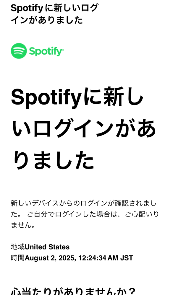 TikTokライトなんですがこの様な画面が出てしまっています。どう