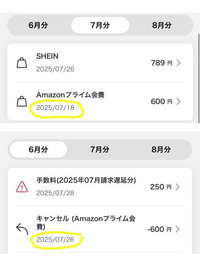 ryo ※6月末までにお届け 教えてください(><）分かりずらいのですが､ - 6月下旬に