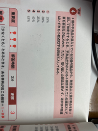 この式は、nCrではないのでしょうか？ - 質問の意図がわか