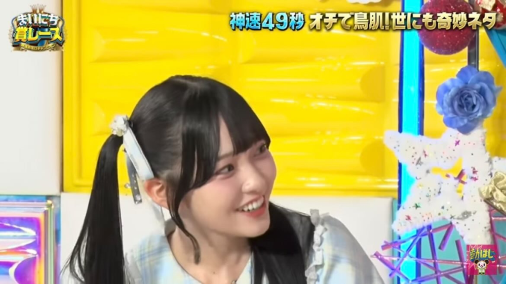 日向坂 猫耳 生写真 全メンバー コンプ 日向坂46 生写真「猫耳衣装」レート表