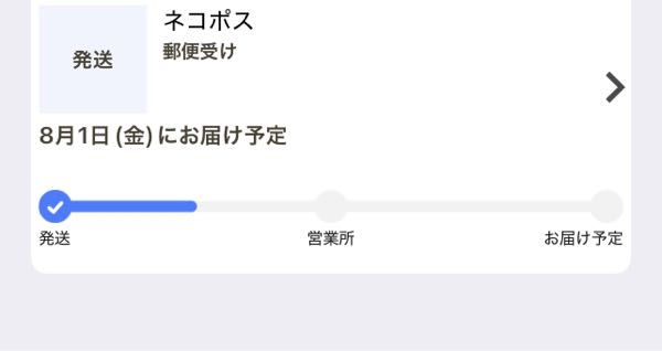 【楽一番公式アカウント52様】専用ページ 楽一番公式アカウント52様専用 - メルカリ