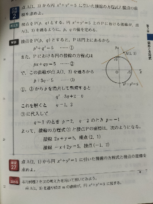 数学 その内容、方法、意味 Prime Smash】難しい素因数分解10選ーその7ー｜SOSULover