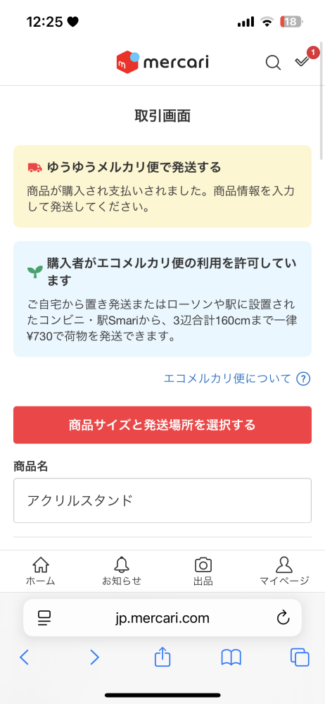 専用ページのため別のかたのご購入はお控えください メルカリで、購入コメントをしたら「専用ページを作りましたので