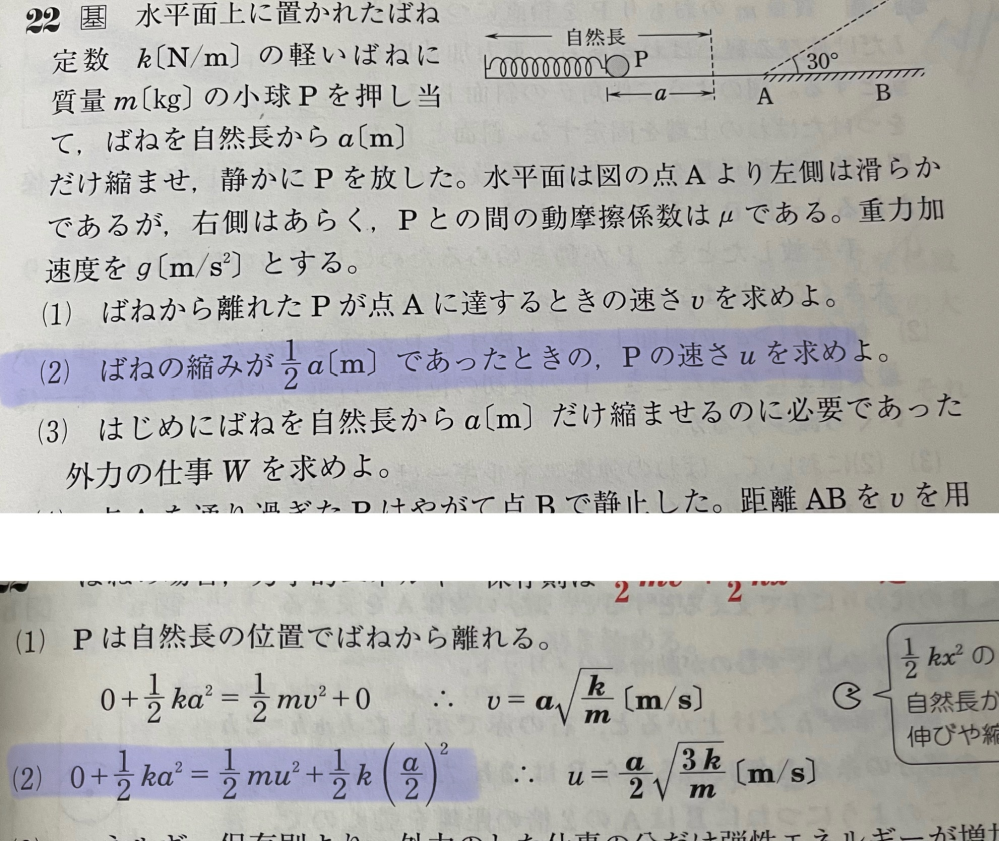 高３難関物理 前期（高井先生） 710+fSNGUyL._UF350,350_QL50_.jpg
