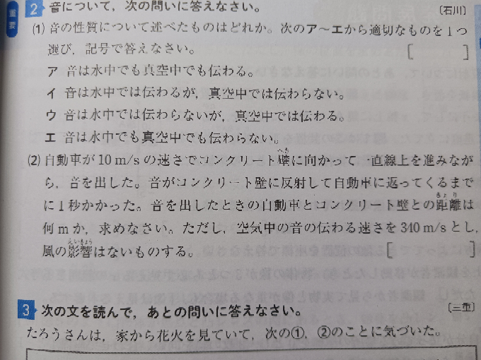 浪人予定です。学研プライム高井先生の難関大スタンダード物理を
