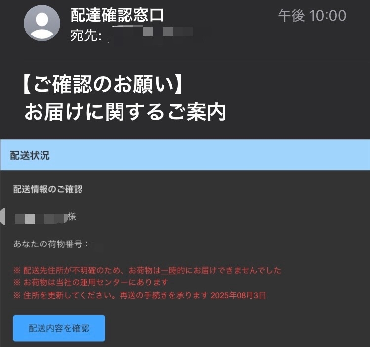 質問日時の新しい順】メール 回答受付中の質問 - Yahoo!知恵袋