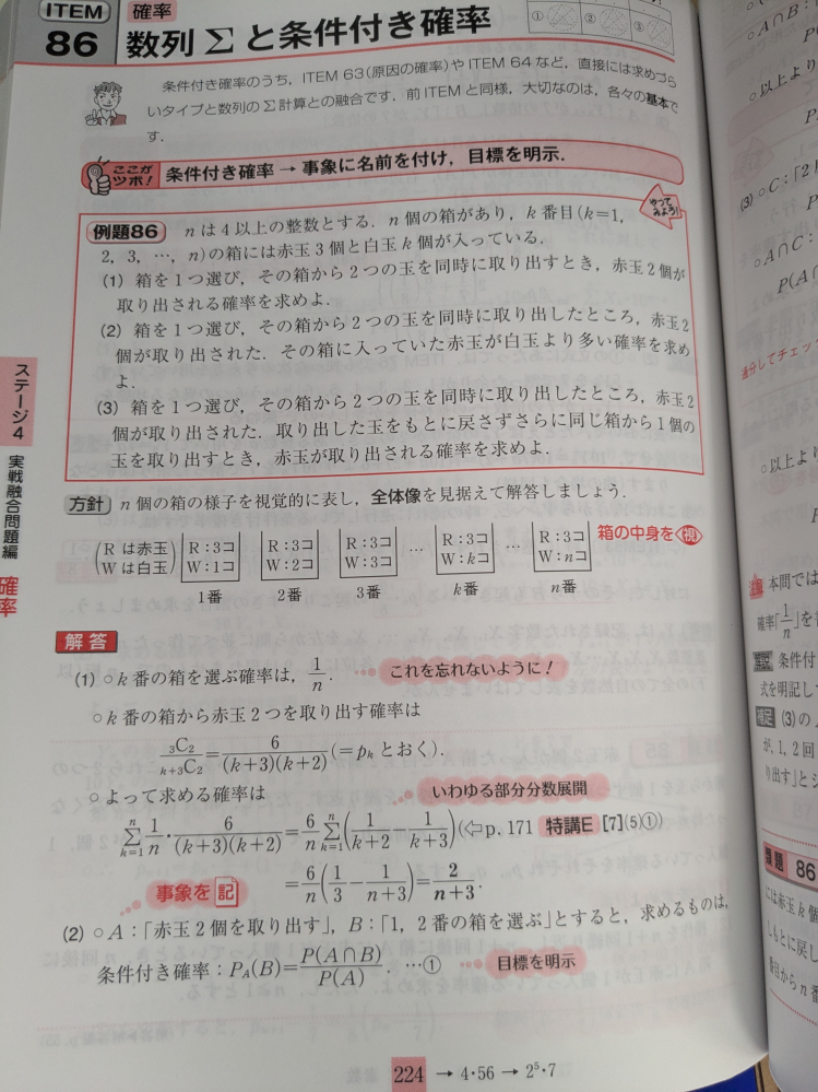 参考書、教科書、私立文系大学受験セット！ 大学受験参考書のおすすめ人気ランキング21選【文系向け・基礎