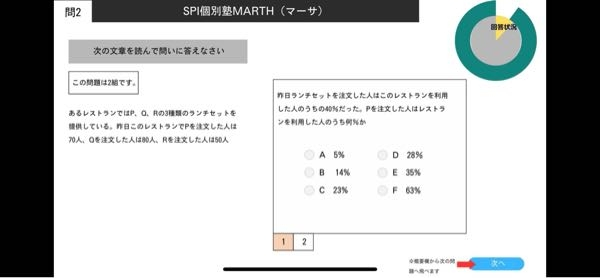 読み方・書き取り問題要選　解答書付き 大学入試 でる順 漢字書き取り・読み方2900 | 松本 義男, 岡 嵩