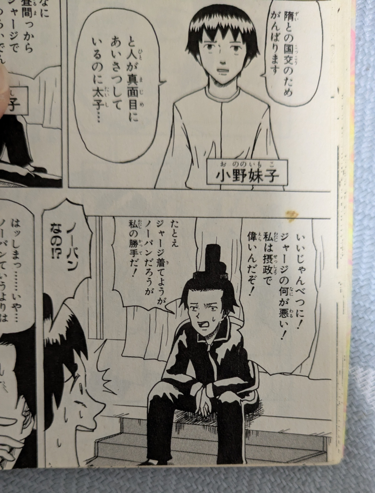 blコミック まとめて BLコミック まとめ売り ④