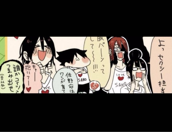 マンガ（正直不動産・チェンソーマン・我間乱・鬼滅の刃・呪術廻戦） マンガ（正直不動産・チェンソーマン・我間乱・鬼滅の刃・呪術廻戦）