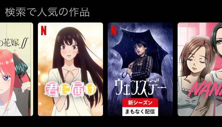 五等分の花嫁とカッコウの詐嫁のタイトルロゴが似ているのは気の