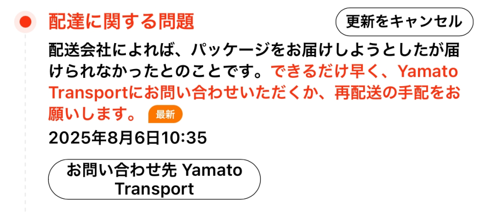 FIRE WIRE ドミネーター　西濃運輸支店留め着払い FIRE WIRE ドミネーター 西濃運輸支店留め着払い