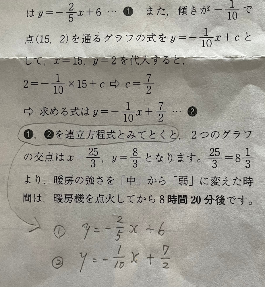 18782＋18782=37564のような感じの怖い計算ってありますか