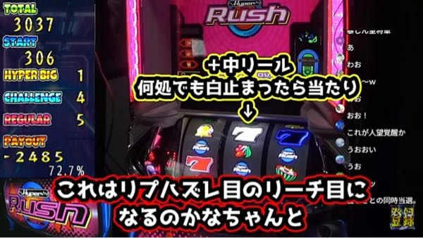 リゼロ先バレカスタムで裏ボタンどんなのがありますか？おしえて
