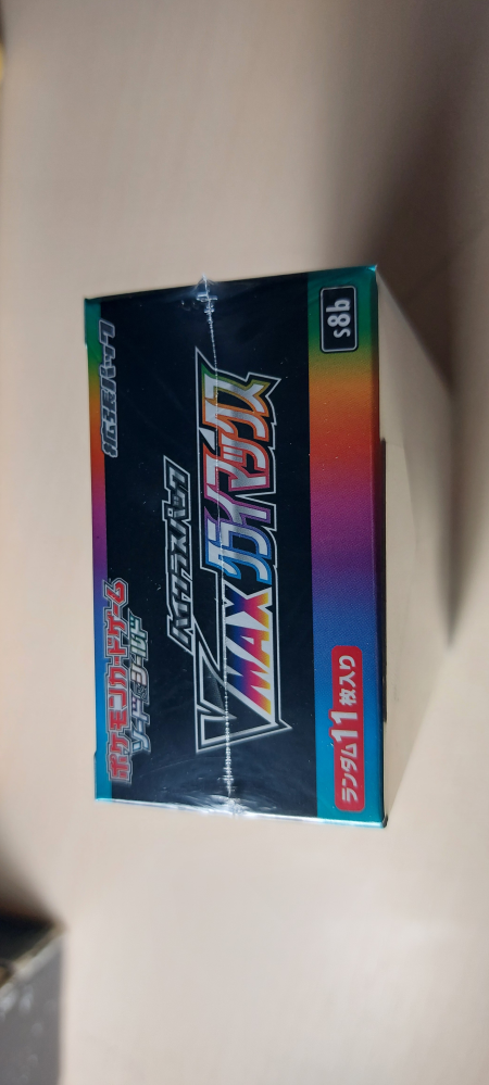 ポケモンカードボックス正規品と再シュリンクの見分け方を教えてくださ