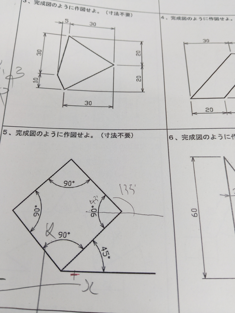 機械製図図面でよく「角部、隅部はR とする」とありますが角部... - Yahoo!知恵袋