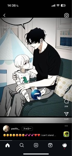 ツルモク独身寮の白鳥沢レイ子に似ていると言われました。てい
