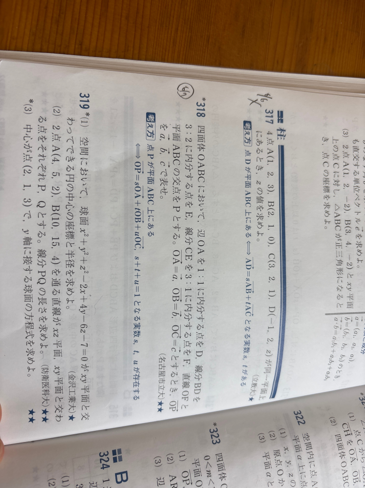 テントです、4人から5人、2梁あります 有名「橋渡問題」の渡り方は何通り？｜Marupeke-IKD