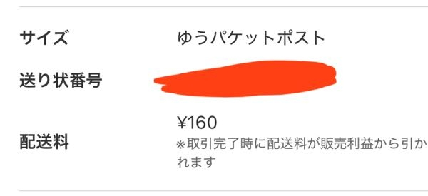 専用出品お願いします。 - を敬語にしてほしです - Yahoo!知恵袋