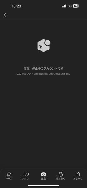 即 購入不可 ばら売り 確認用 ハイトアジャストACドリンク | カー用品のセイワ