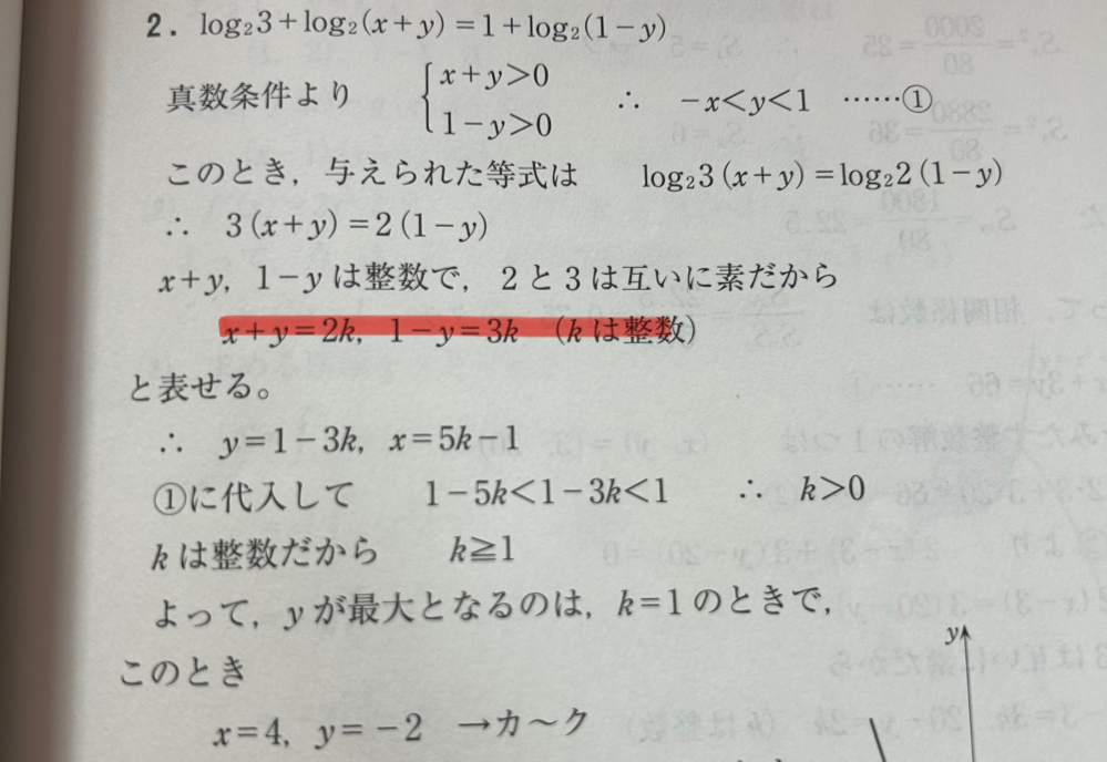定価1本3500円のところ、50％割引の4本セットになってます。 売買損益⑥ | 受験算数はきょうもおもしろい