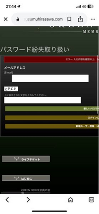 平沢進 ファンクラブ HBトラベルウォッチ 【動作未確認】平沢バイパス 61Tp6M6NmlL._UF350,350_QL50_.jpg