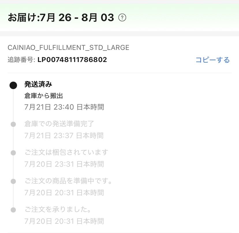 購入させて頂きました、お願い致します。 vidaXL ダブルサンラウンジャー キャノピー&クッション付き