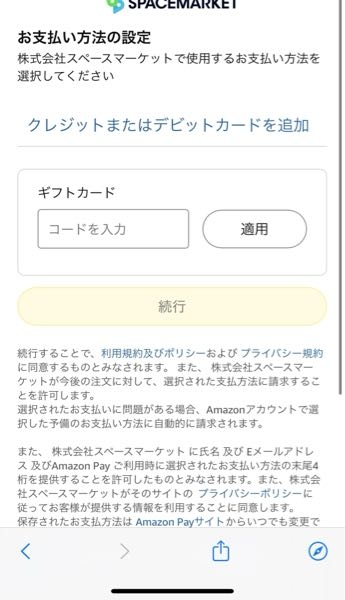 ZARAオンライン返品について - 同一の注文ではなく、バラバラに