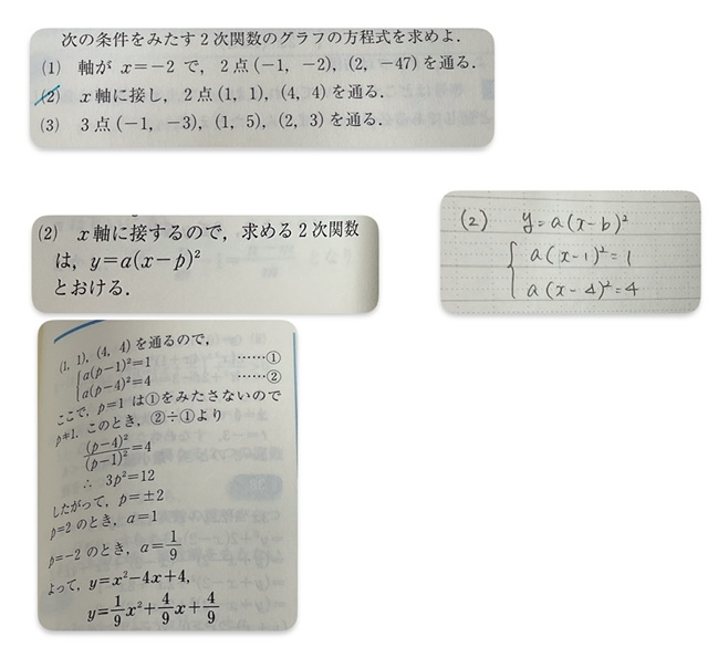 数学 その内容、方法、意味 数1で質問なんですが、画像のようにzxがなぜそのような順で表記
