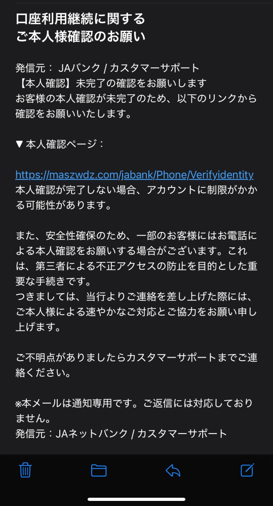 質問日時の新しい順】メール 回答受付中の質問 - Yahoo!知恵袋